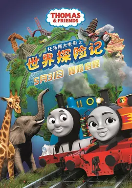 国产a三级4三级